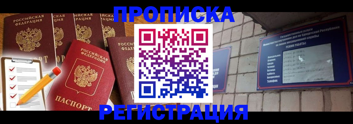 регистрация для дет. сада в Ардоне